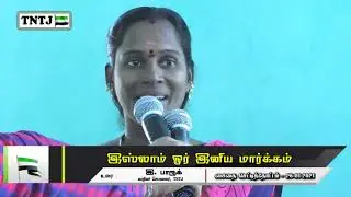 பிறமதங்களின் வழிபாட்டு உரிமையை முஸ்லிம்கள் பறிப்பது சரியா?