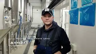 Распаковка хмеля Riwaka на Stamm Brewing