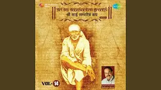 Shri Sai Satcharitra Granth - Chapter 48