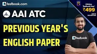 AAI ATC Previous Year Question Paper | English Questions | AAI ATC 2018 Paper Solution