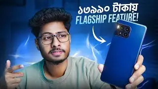 বাজেট ফোনে Wireless Charging?😱T Mobile Revvl 7 Pro Bangla Review