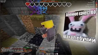 PvP HolyWorld | Lite | не придумал