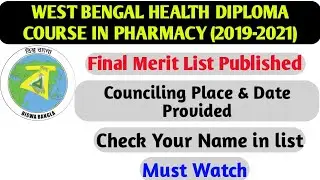 Admission in Two Year Diploma Course in Pharmacy Session: 2019-2021 Merit List Published||