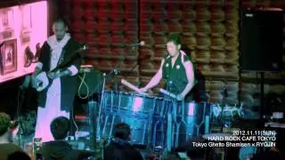 東京月桃三味線 × 和太鼓奏者RYOJIN @ HARD ROCK CAFE TOKYO