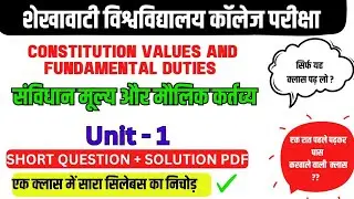 constitution value and fundamental duties part 1 || constitution value and fundamental duties 