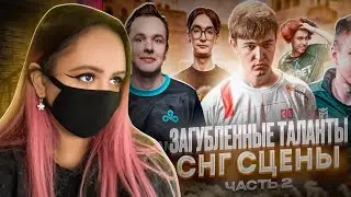ОНИ ПОТЕРЯЛИ СВОЮ КАРЬЕРУ В CS2! #2 / nafany, interz, Worldedit, Lattykk, neaLaN, El1an | РЕАКЦИЯ