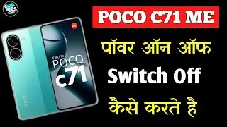 Poco C71 me switch off kaise kare | How to power off setting in poco C71 | Poco C71 me powar on off