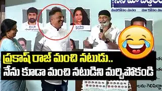 Hero Rajasekhar Funny Speech on MAA Elections 2021 | Leo Entertainment