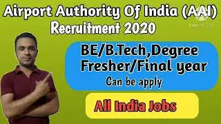 AAI Recruitment 2020|AAI Vacancy 2020|Airport Authority Of India Recruitment 2020|Airport job 2020