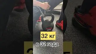 День рождения в зале  #2025 #fitness #workout #motivation #shredded #спортзал #качалка #1k #воронеж