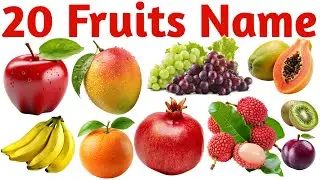 फलों के नाम सीखें | 20 Fruits Names in English for Kids Vocabulary Learning Preschool Kindergarten