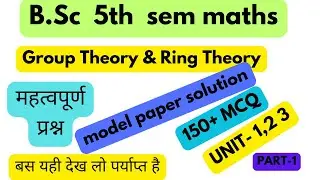 bsc 5th sem maths most important  150+ MCQ of  group theory and ring theory  by umesh sir