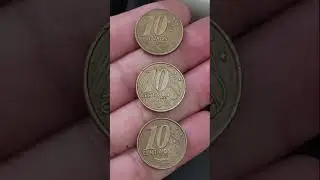 🔥 Tr&ecirc;s moedas cobi&ccedil;adas de 10 centavos 1999 e 2000 ❗10 centavos 1998 valores atualizados 2025