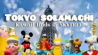 Explore Solamachi Mall Tokyo Skytree 🇯🇵 shopping cute characters, anime, manga, unique souvenirs 