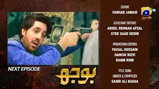 Bojh Episode 58 Promo - Bojh Epi 58 Teaser [ Fahad Sheikh Areej Mohyudin Sana Fakhar ]