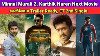 Minnal Murali 2 | Valimai Trailer Ready, Etharkum Thunindhavan 2nd Single, Kanam | Cinema Trip