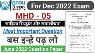 IGNOU MHD 05 Previous Year Question Paper | MHD 05 Question Paper | MHD 05 Last year Question paper