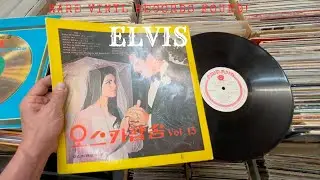 Elvis Presley Rare Korean Vinyl Records | Tough Day LP Hunting Turns Up Some Treasures | Vinyl Gems