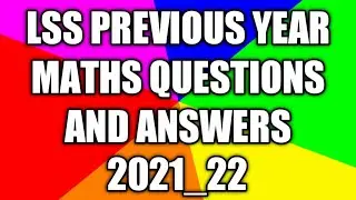 LSS MATHS PREVIOUS YEAR QUESTIONS AND ANSWERS PART 1