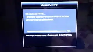 Прошивка SEK-1000 новой прошивкой 1020.2 от 21.01.2020