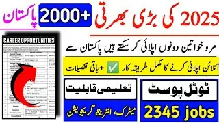 Today new jobs in pakistan 2025|Mangers/police/assistance manger jobs 2025|fia jobs 2025