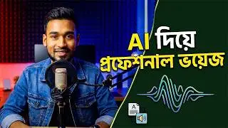 Text To Voice Generators 100% FREE  2026 | Unlimited Professional AI  Voice Over | Google AI Studio