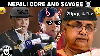 Nepali Funny Video 🤣 | Meme Core 2025 | Savage Mood 😎 // Nepali neta core 🤣🤣 comedy video 🤣 funny