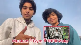 मुस्कान ने Gym में बनाया Vlog | Gym Volg For मुस्कान 