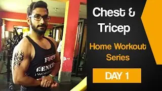 Grow CHEST and TRICEP at HOME | Home Workout Series | Ep2 | Urdu / Hindi | AJ Fit