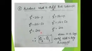 Equilibrium Price, Equilibrium demand  & Supply Calculation