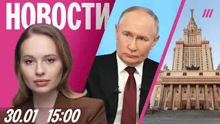 Путин согласился не бить по энергетике. Незаконные захоронения рядом с ПНИ. Лекции Малофеева в МГУ