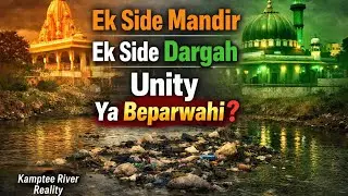 Ek Side Mandir, Ek Side Dargah | Kamptee River Reality Vlog