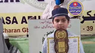 Islaamiyaat Quiz Compitition # Class:- Sufla Ulyaa # (Boys)