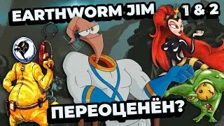 Червяк Джим - бессмертная классика или халтура? | Earthworm Jim