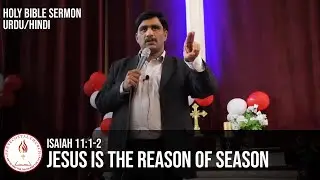 Sermon (URDU/HINDI): JESUS is the Reason of Season/Pastor Anil J. John
