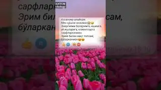 НАТИЖАЛАР #energycoach #psixolog #психология