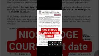 nios bridge course last date extend || nios bridge course latest update #nios #bridgecourse