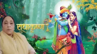 Radha Krishna | quotes| Hindi quotes | Lata garg | @latagarg852