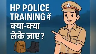 Hp police training mai ky leker jaye|hppolice training kit🫠|hppolice training update 2025