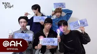 BE BOYS (비보이즈)  '지구와 달과의 거리' 응원법