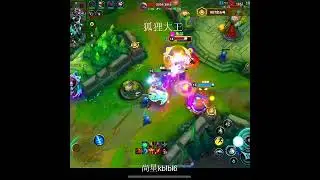 Diving Ahri Doublekills - China Wild Rift New #ahri #chinaserver  #wildrift