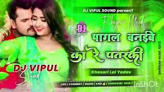 Dj Bhojpuri mashup songs #