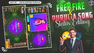 💖⃝🔥Free Fire Lobby X Purulia Song 🍀 Status Editing In Alight Motion | Rani Kore Ami Rakhbo Re Toke 🌿