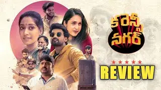 Currency Nagar Review | Currency Nagar Public Talk | Currency Nagar Movie Review || Mostly Telugu