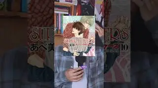 &iquest;Por qu&eacute; NO AUTORIZO la relaci&oacute;n entre HARU Y REN? &bull; Super Lovers pt. 7