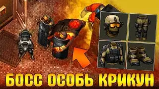 ОБНОВЛЕНИЕ 1.14.3 СЕЗОН 2 В LDOE! КЕВЛАР БРОНЯ + БОСС ОСОБЬ КРИКУН - Last Day on Earth: Survival