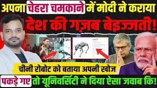 Delhi AI Summit chaos | Galgotiya University fraud claims exposed by China | Delhi AI Summit 2026