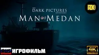 [RUS] ИГРОФИЛЬМ 