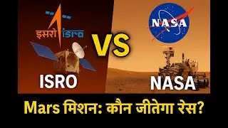 Mars Mission: ISRO vs NASA | Mangalyaan vs Perseverance Explained in Hindi