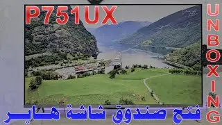 فتح صندوق شاشة هاير QLED P751UX Haier قياس 50 بوصة | دقة 4K|دولبي فيشن و أتموس| نظام اندرويد 11 رسمي